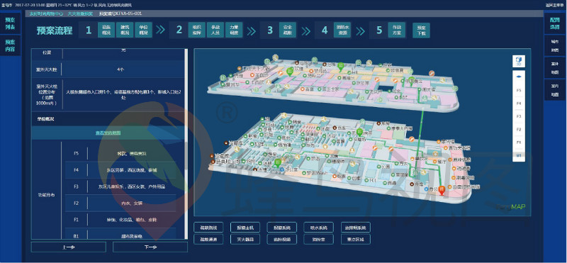 香港马开奖2024年记录