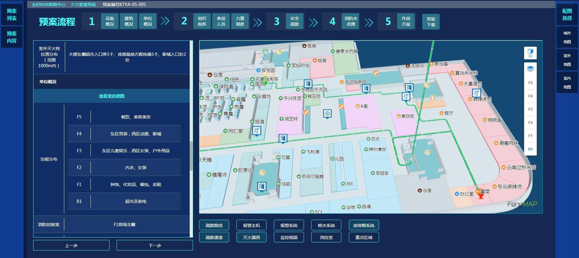 香港马开奖2024年记录