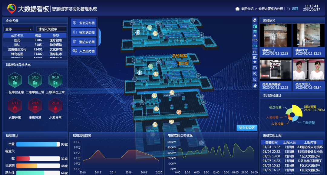 香港马开奖2024年记录